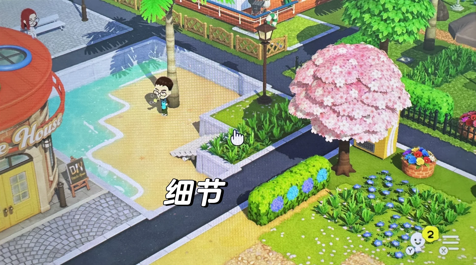⛲️人森公园细节图纸以及目前岛建进度分享 — 人森 DIY 图纸（第 10 张）