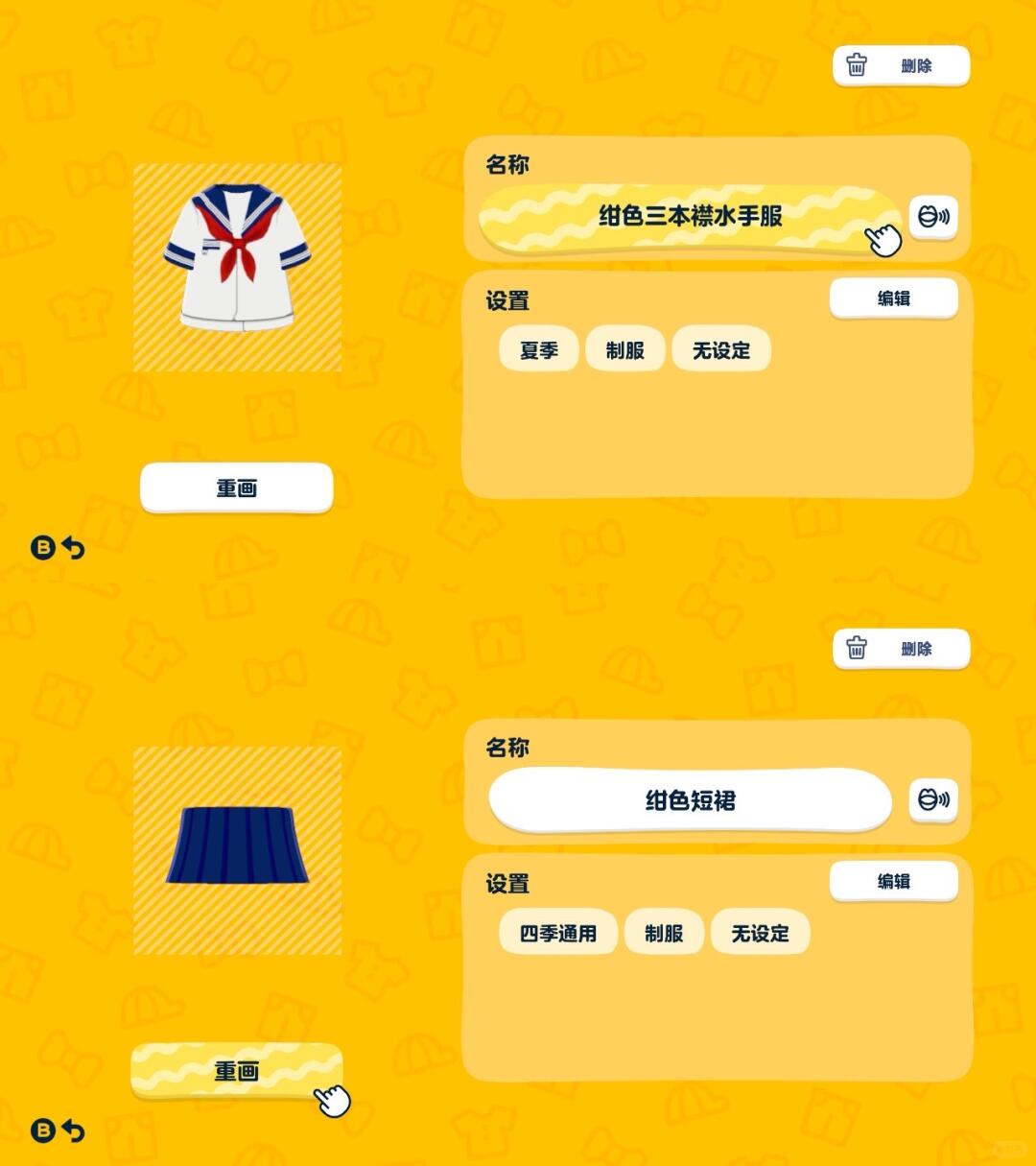 Tomodachi Life Sailor Uniform Pattern Sheet Share — Tomodachi Life DIY pattern