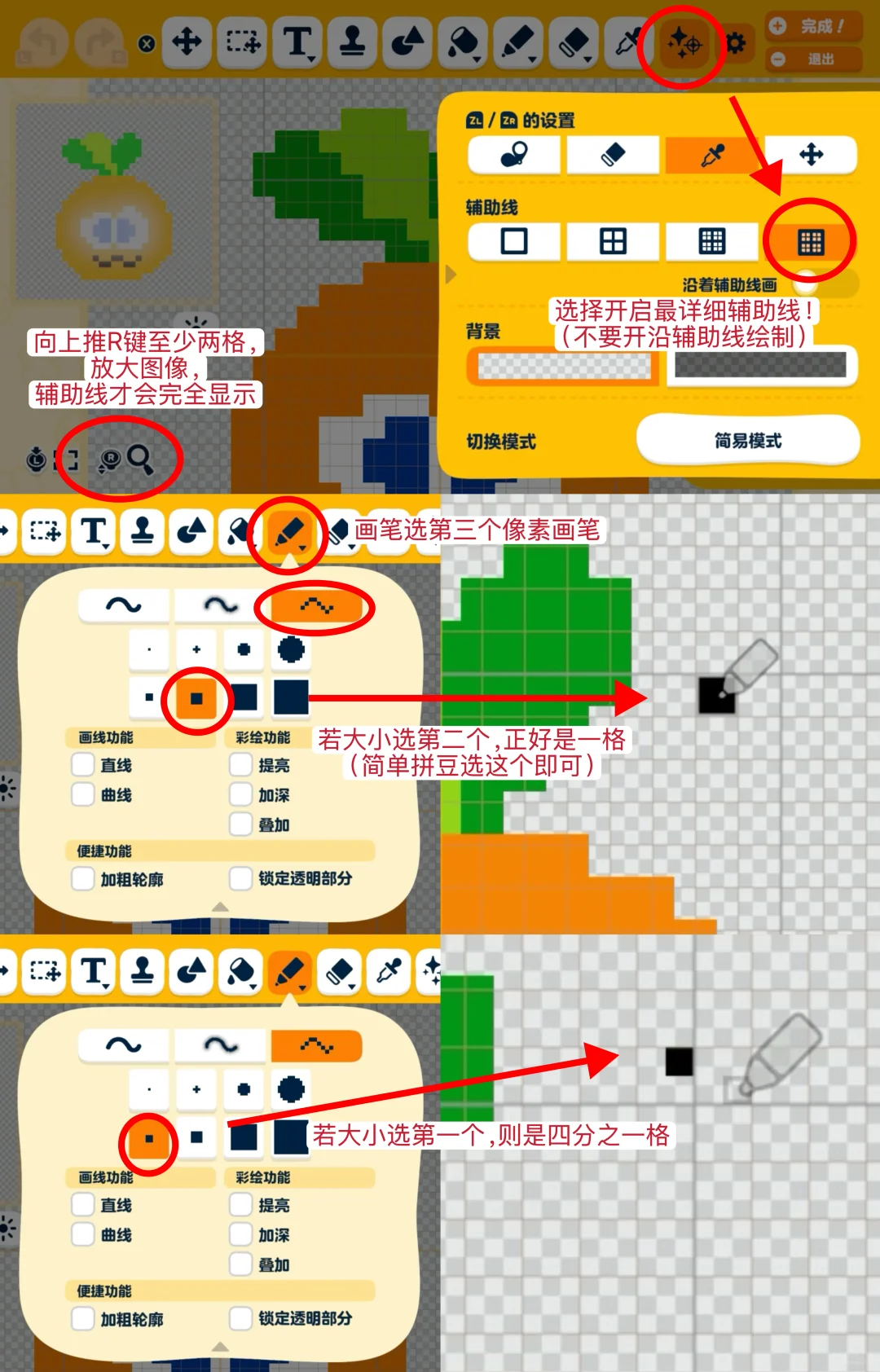 Tomodachi Life Cyber Perler Bead Beginner Guide — Tomodachi Life DIY pattern