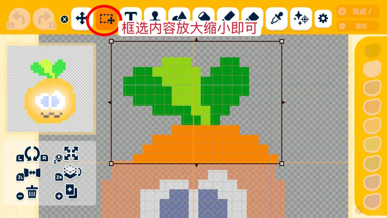 トモコレ サイバーアイロンビーズ 初心者ガイド — トモダチライフ DIY 図案（2枚目）