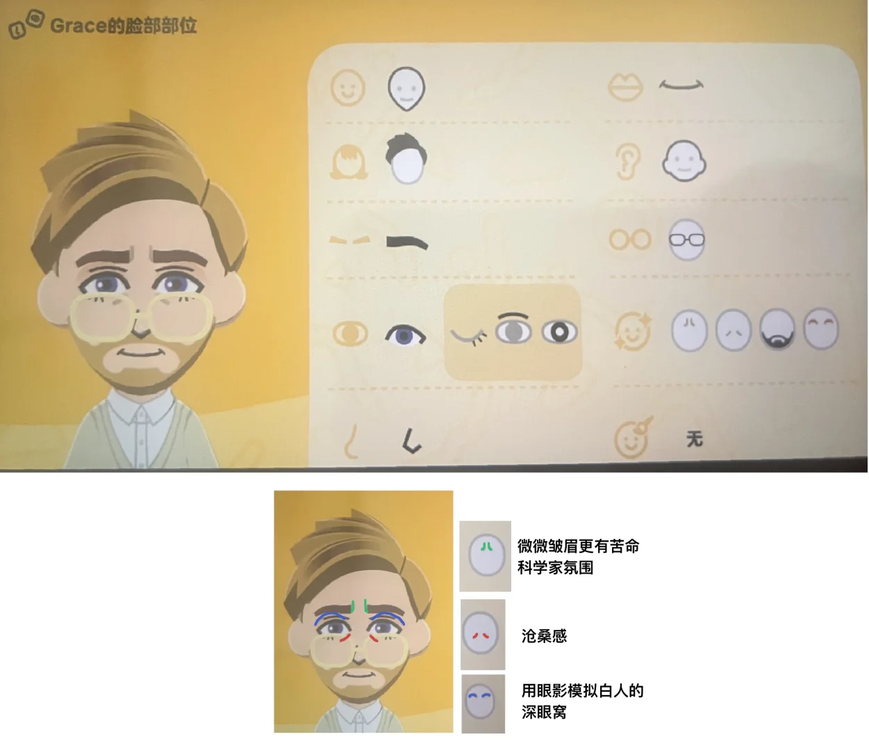 人気クリエイターによるRocky＆Graceのデザインシート公開 — トモダチライフ DIY 図案（4枚目）