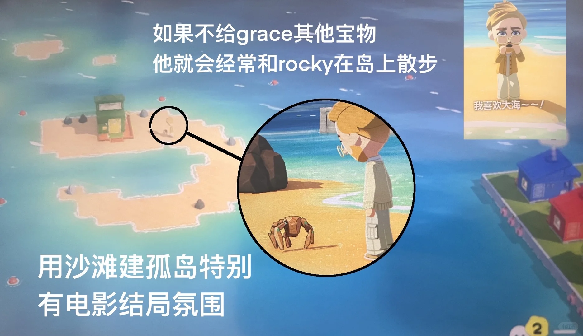 人気クリエイターによるRocky＆Graceのデザインシート公開 — トモダチライフ DIY 図案（5枚目）