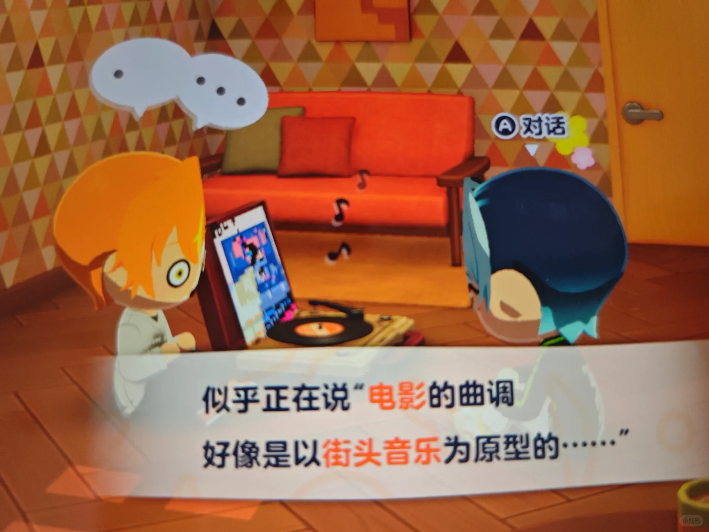 彰冬箱曲人森CD图纸分享 — 人森 DIY 图纸（第 2 张）