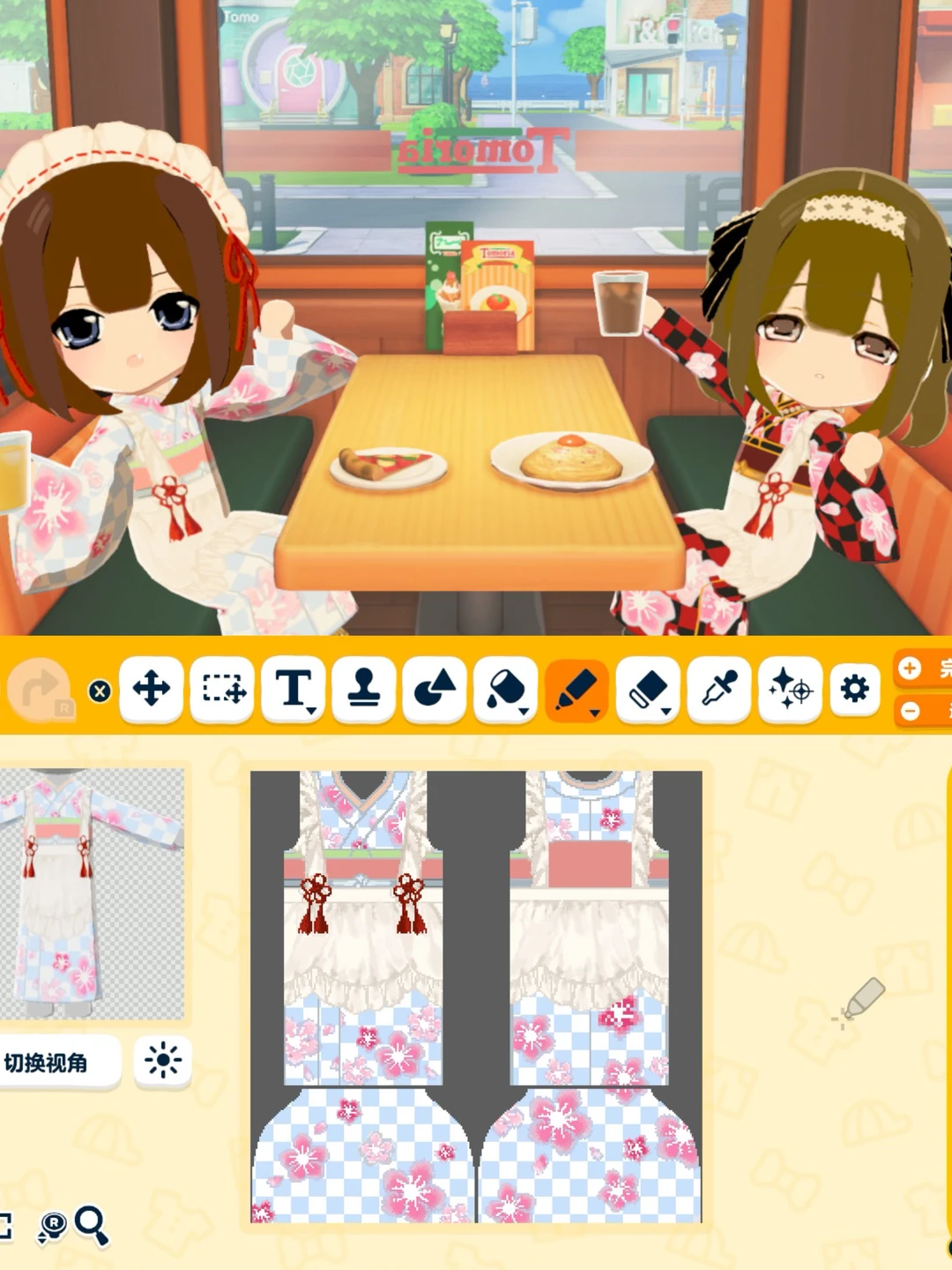 アゾン正月着物パターン — トモダチライフ DIY 図案
