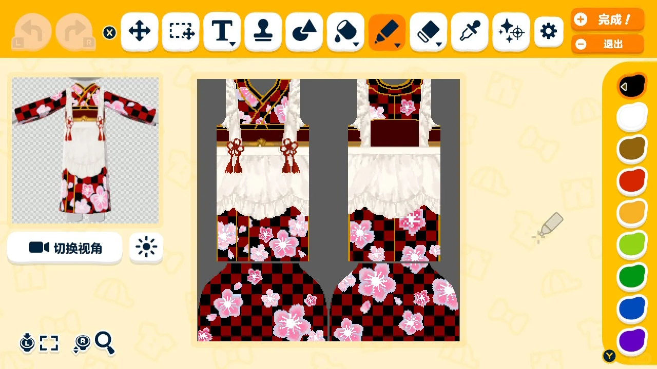 Motif Kimono du Nouvel An Azone — Tomodachi Life motif DIY (image 3)