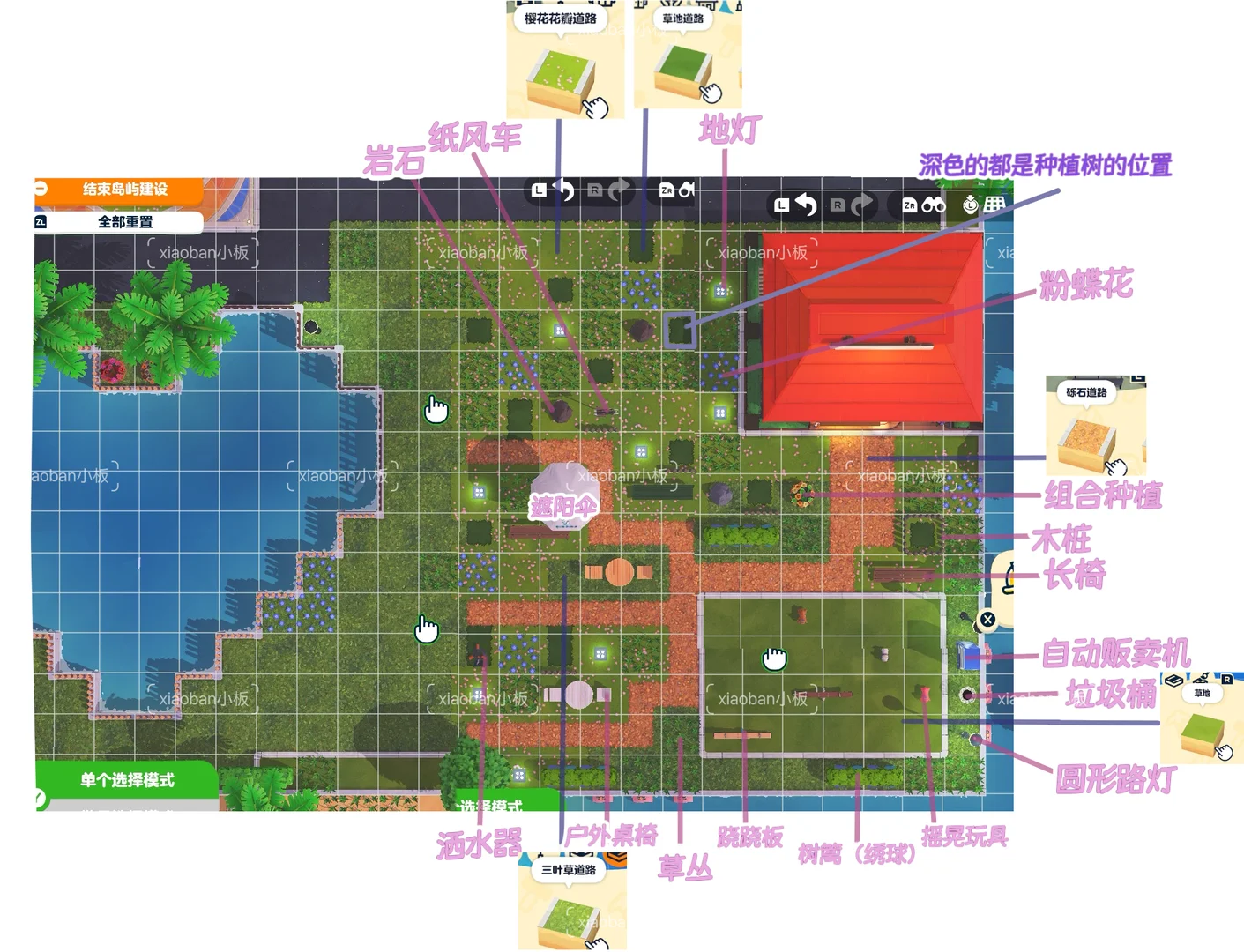 Aménagement de l'île façon forêt avec feuille de motif en grille incluse — Tomodachi Life motif DIY (image 2)