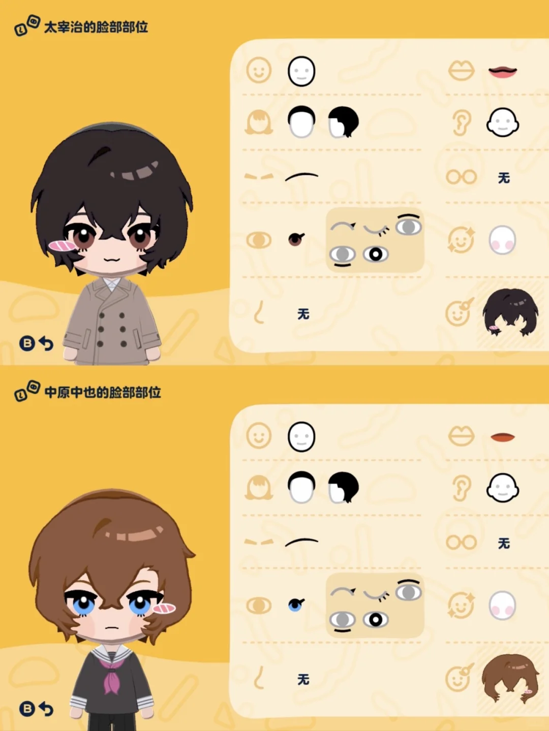 Mii Face Data Share: Blank Expression and Hand Habit Tips — Tomodachi Life DIY pattern