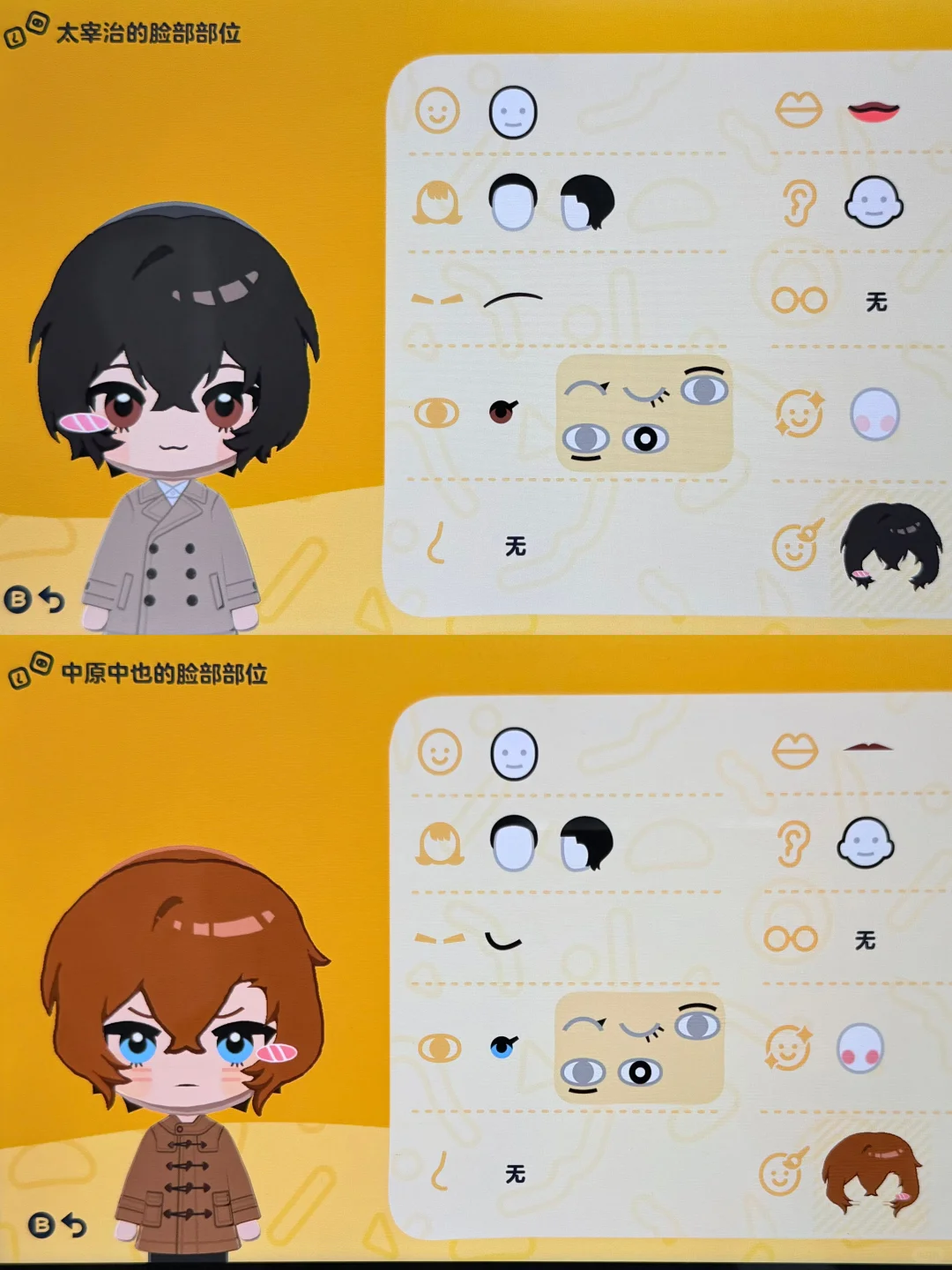 Mii顔データ共有：無表情＆手癖のコツ — トモダチライフ DIY 図案（2枚目）