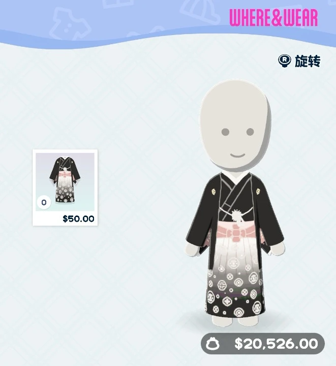 Male Kimono Pattern — Tomodachi Life DIY pattern