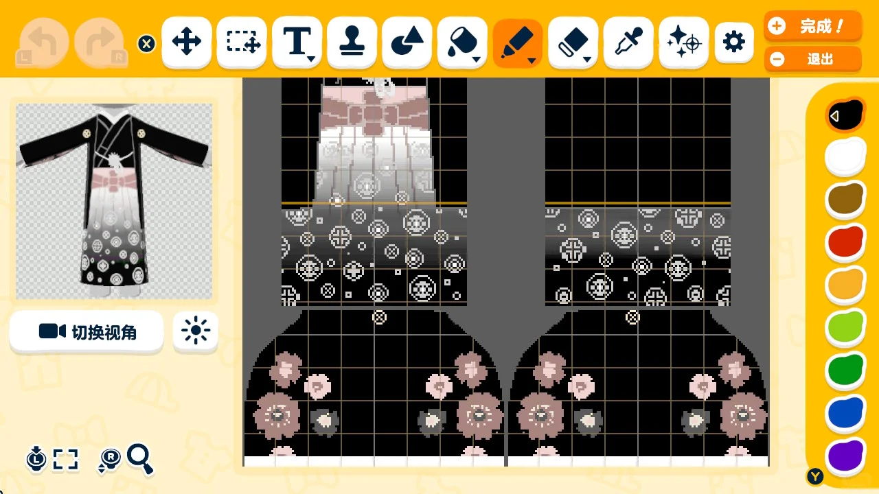 男性用着物デザイン — トモダチライフ DIY 図案（3枚目）