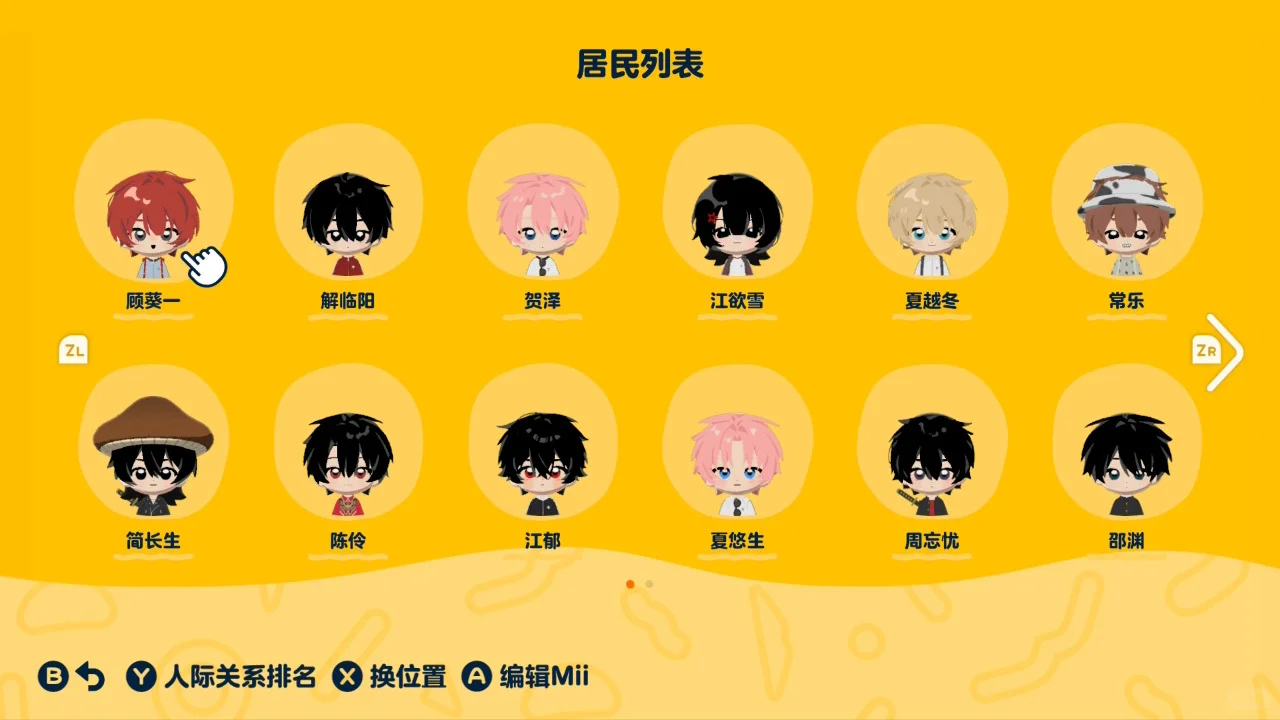 16只萌物堂堂登场 — 人森 DIY 图纸（第 2 张）