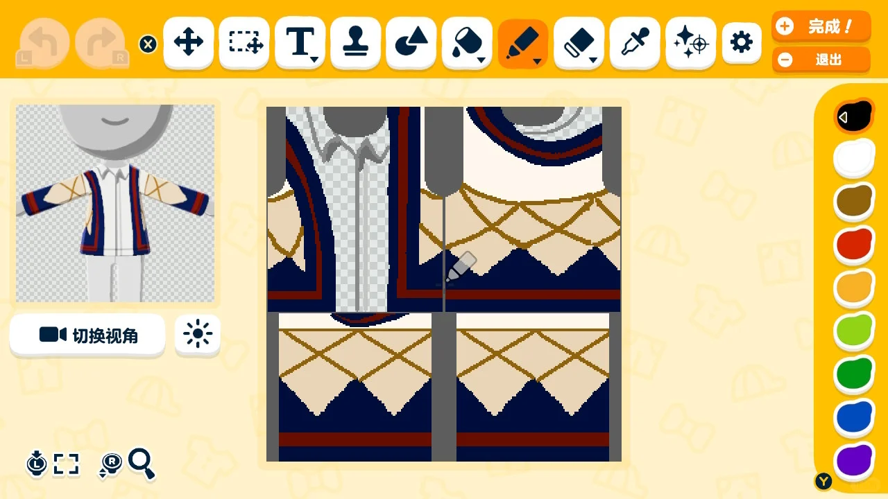 Motif poisson romantique asymétrique pour Tomodachi Life : Une vie de rêve — Tomodachi Life motif DIY (image 4)