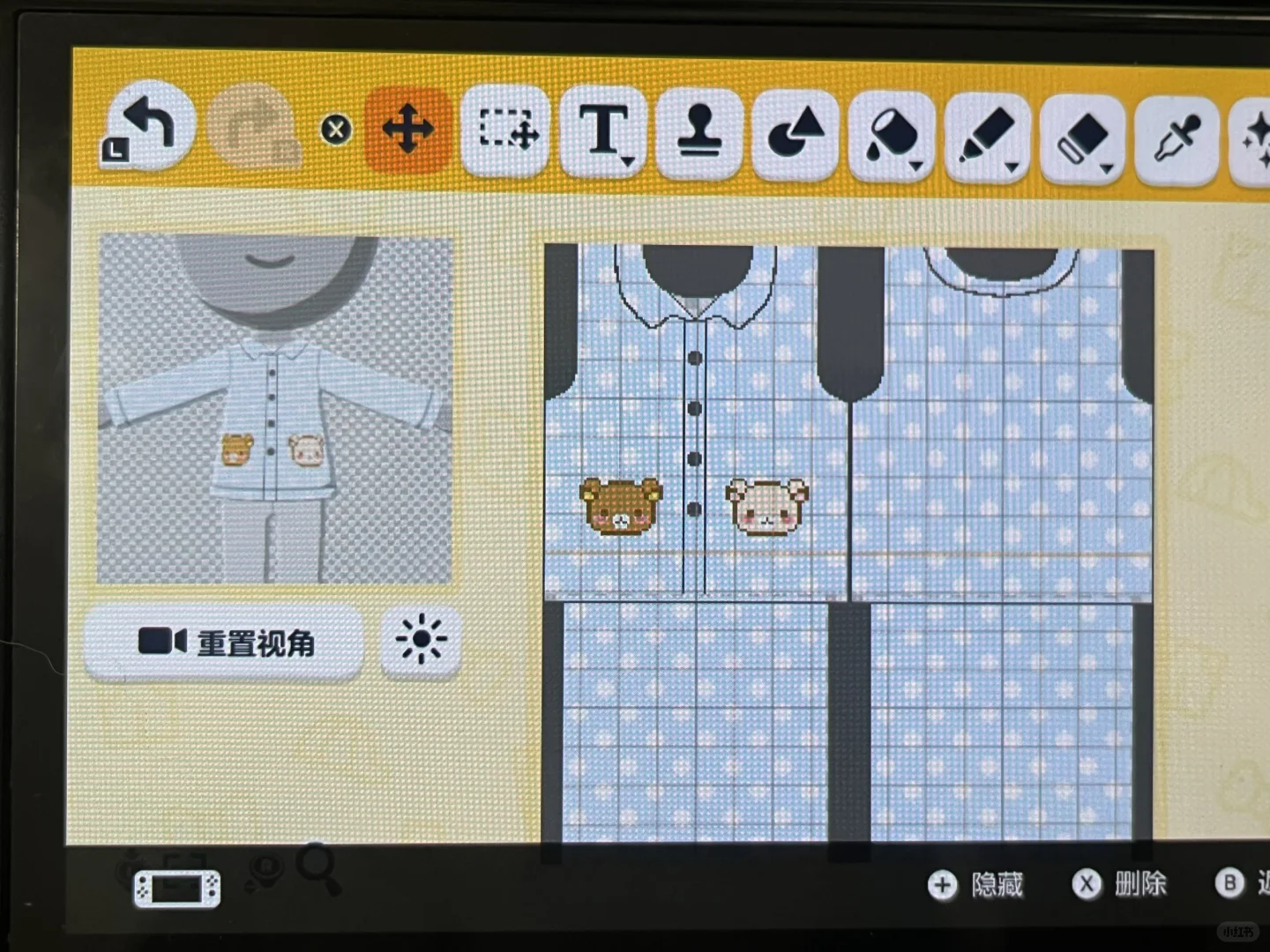 Rilakkuma Polka Dot Pajama Pattern — Easy and Cute — Tomodachi Life DIY pattern