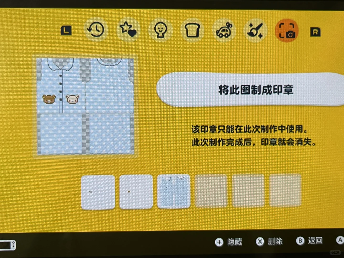 人森轻松熊波点睡衣图纸（简单且萌 — 人森 DIY 图纸（第 4 张）