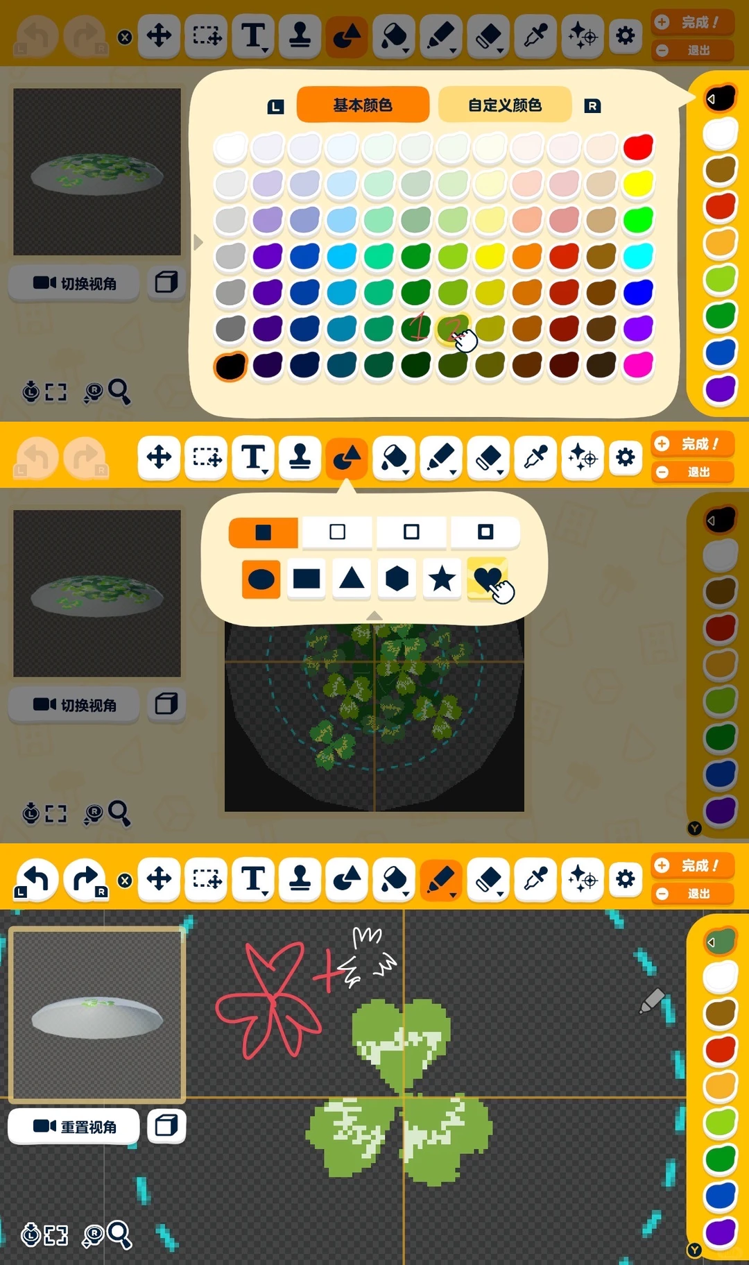 トモコレで10分でできるクローバー群生チュートリアル — トモダチライフ DIY 図案（4枚目）