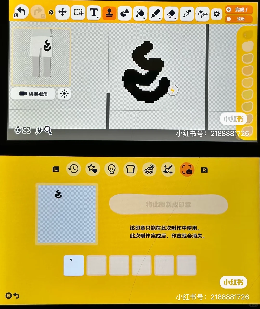 トモコレで10分でできるクローバー群生チュートリアル — トモダチライフ DIY 図案（5枚目）
