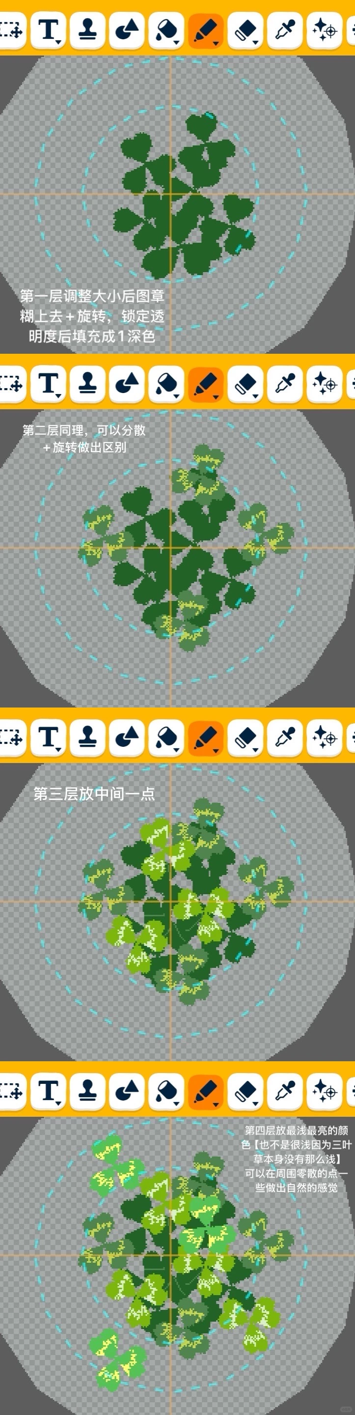 トモコレで10分でできるクローバー群生チュートリアル — トモダチライフ DIY 図案（6枚目）