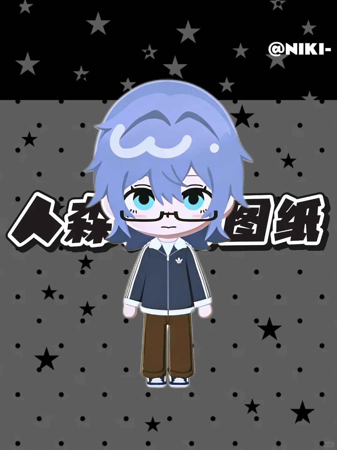 Detailed Adidas Jacket Pattern Sheet for Tomodachi Life — Tomodachi Life DIY pattern