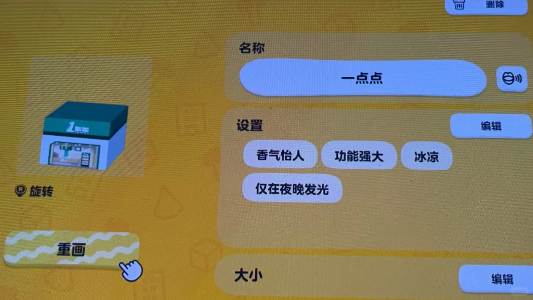 トモコレ 一点点タピオカティー 図案シート — トモダチライフ DIY 図案（2枚目）