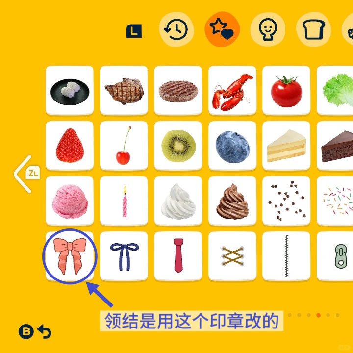 ピーターパンカラーセーラー制服パターン — リボン不要 — トモダチライフ DIY 図案（3枚目）