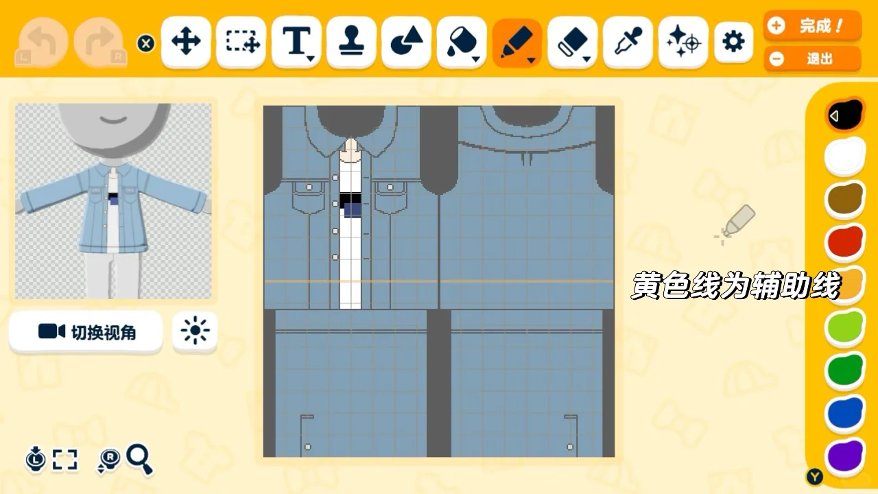デザインシートの参考テンプレート — トモダチライフ DIY 図案（3枚目）