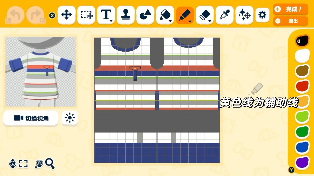 デザインシートの参考テンプレート — トモダチライフ DIY 図案（5枚目）