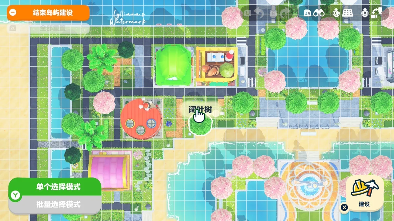 人森岛建 许愿瓶与爱心湾 — 人森 DIY 图纸（第 7 张）