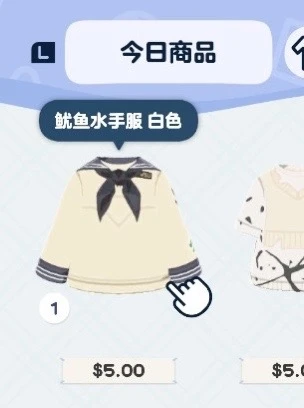 イカ娘のセーラー服（デザインシート付き） — トモダチライフ DIY 図案