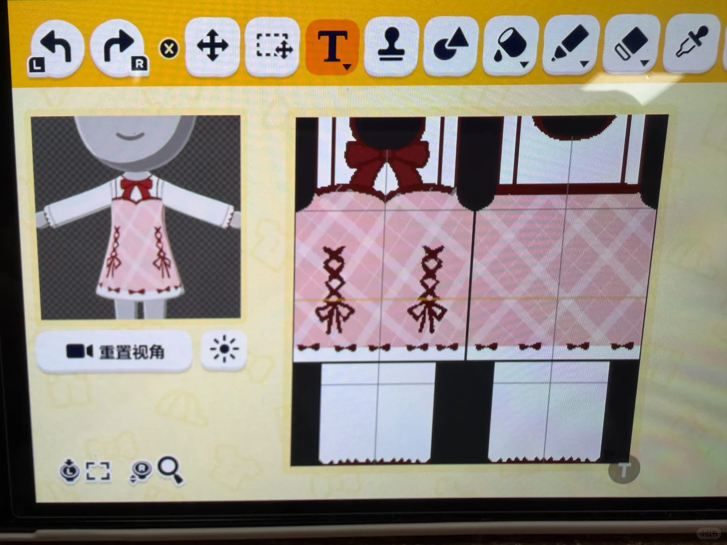 Poetic Bloom Pattern — Tomodachi Life DIY pattern