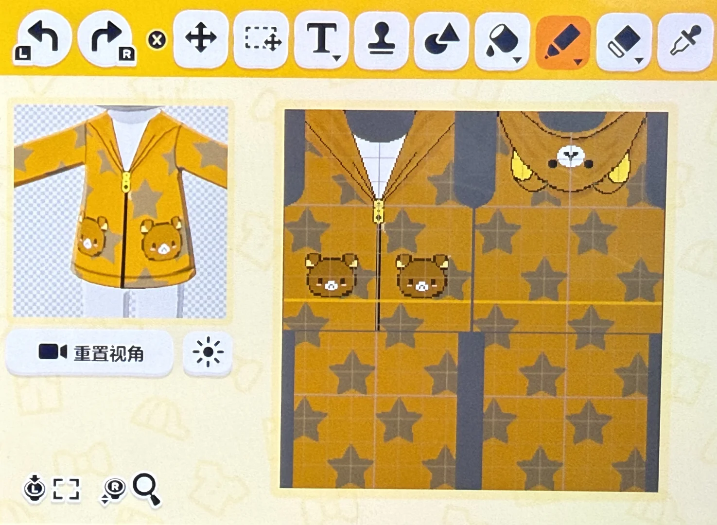 Tomodachi Life Pattern Sheet Rilakkuma Otaku Hoodie — Tomodachi Life DIY pattern