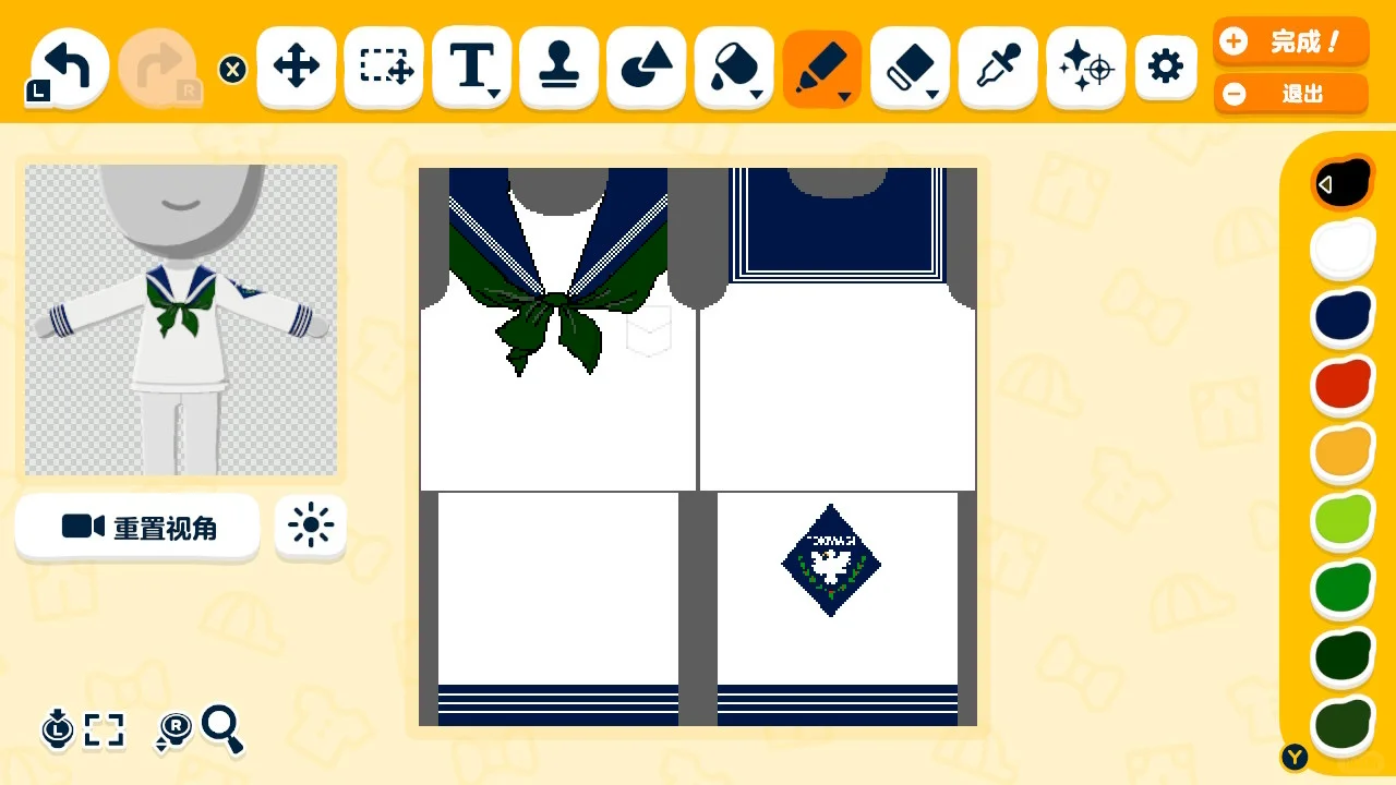 常盤木学園のセーラー服デザインシート — トモダチライフ DIY 図案（2枚目）