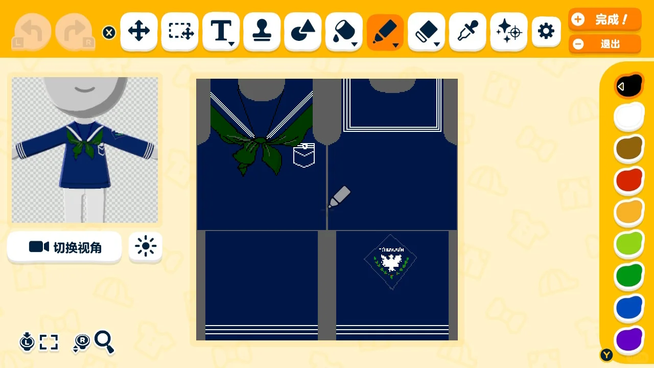 常盤木学園のセーラー服デザインシート — トモダチライフ DIY 図案（3枚目）