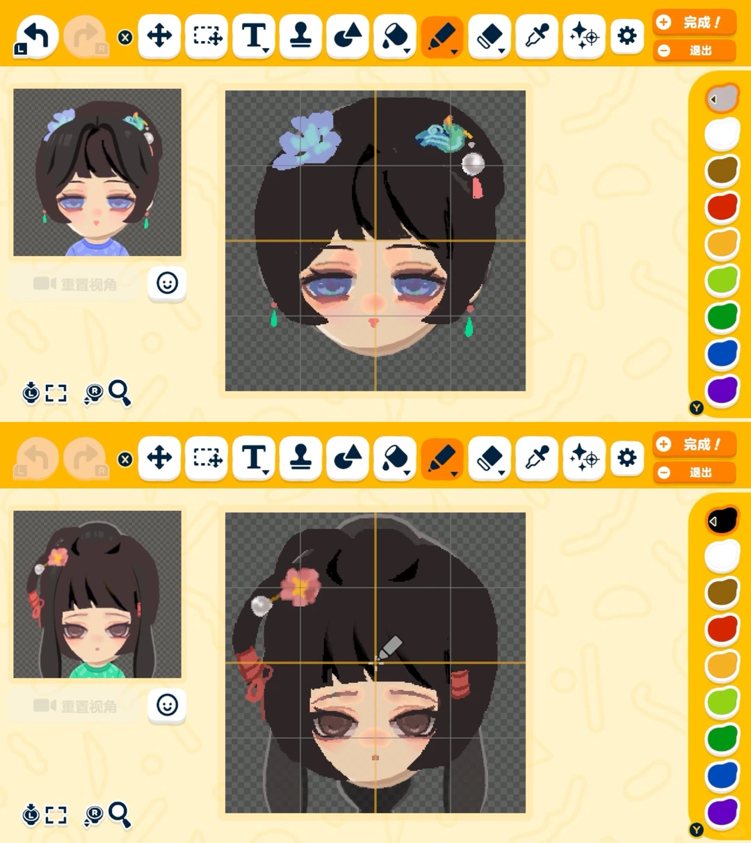 Création de Mii et motifs de tenues de Chaidai — Tomodachi Life motif DIY (image 3)