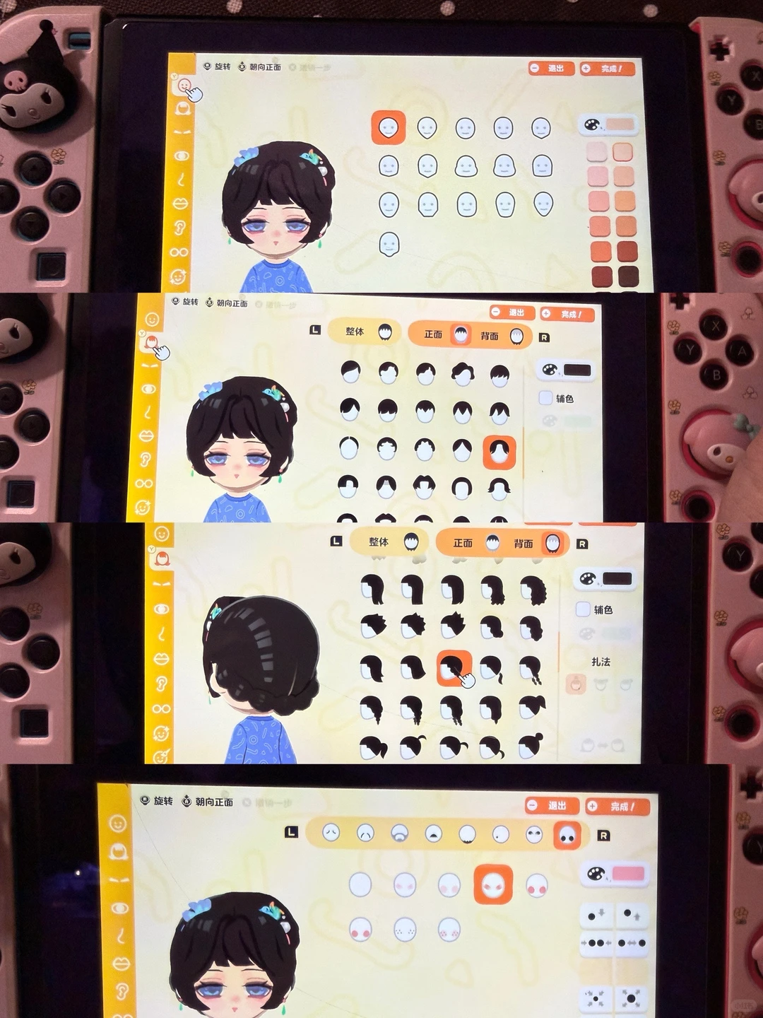 Création de Mii et motifs de tenues de Chaidai — Tomodachi Life motif DIY (image 4)