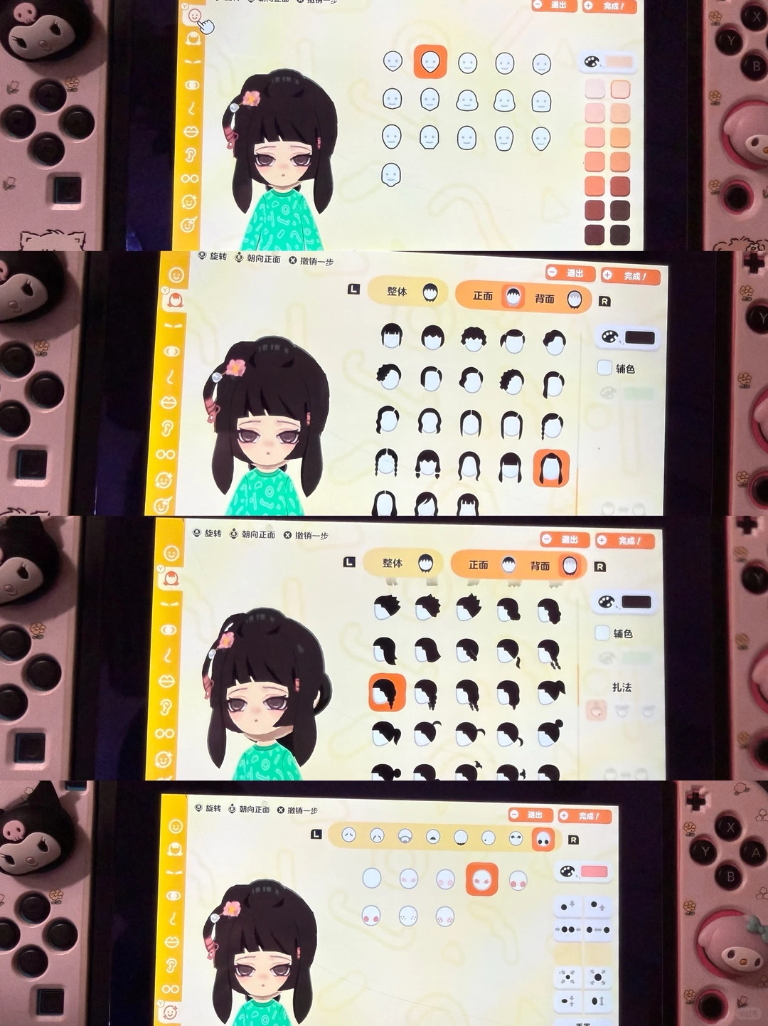 Création de Mii et motifs de tenues de Chaidai — Tomodachi Life motif DIY (image 5)