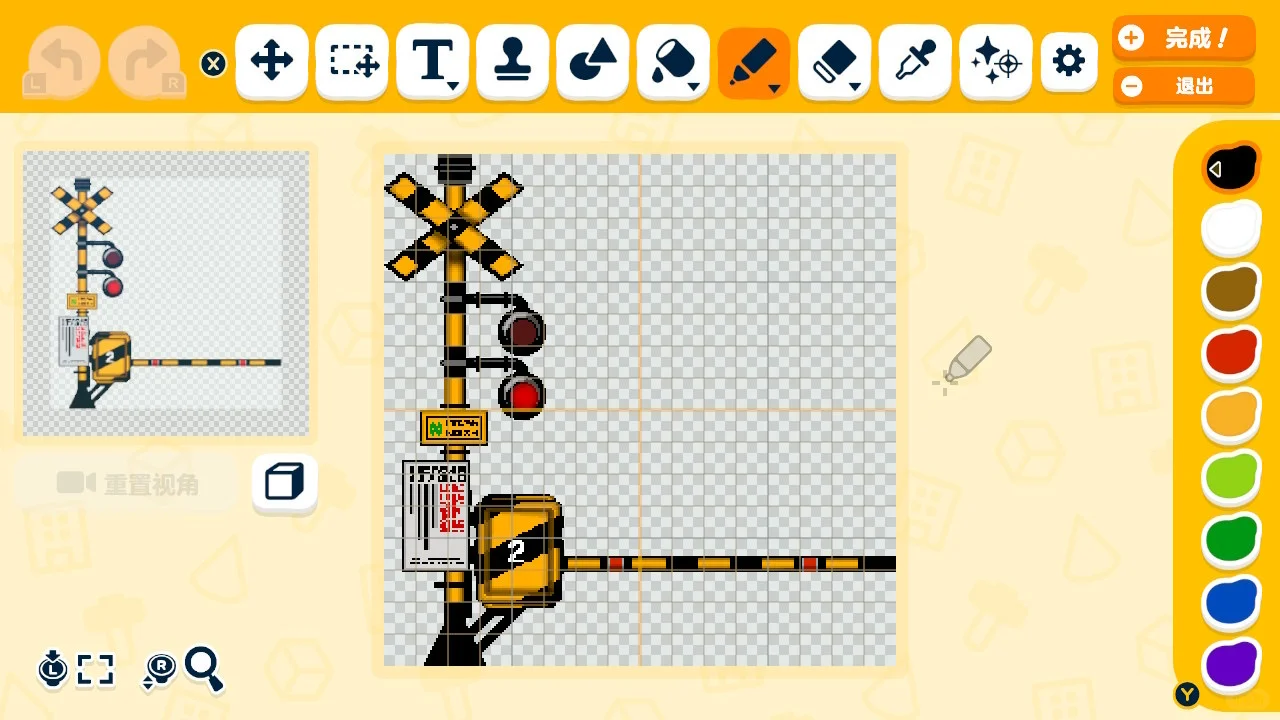 Tutoriel d'aménagement : passage à niveau — Tomodachi Life motif DIY (image 4)