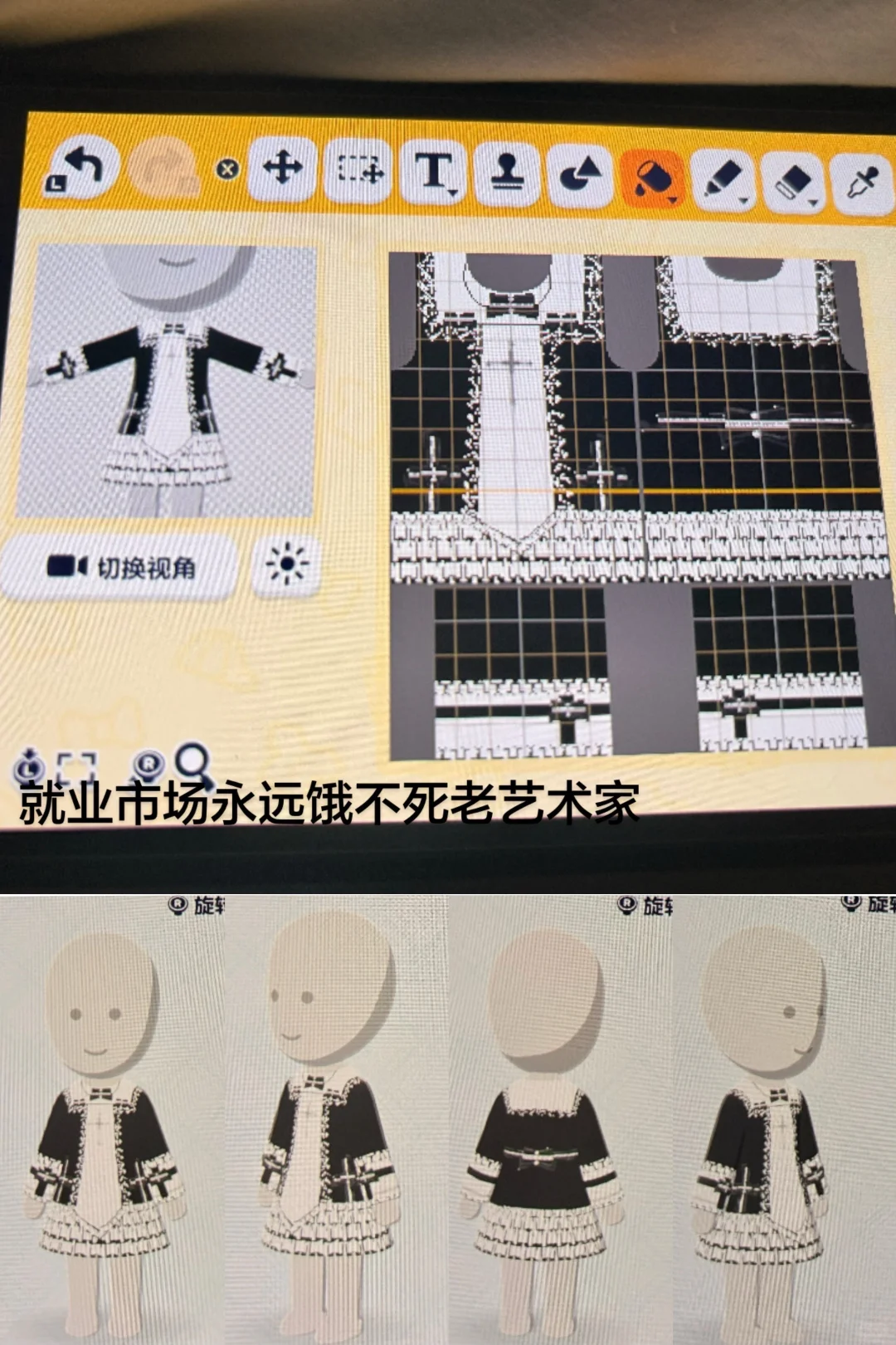 Nun Habit Pattern — Tomodachi Life DIY pattern