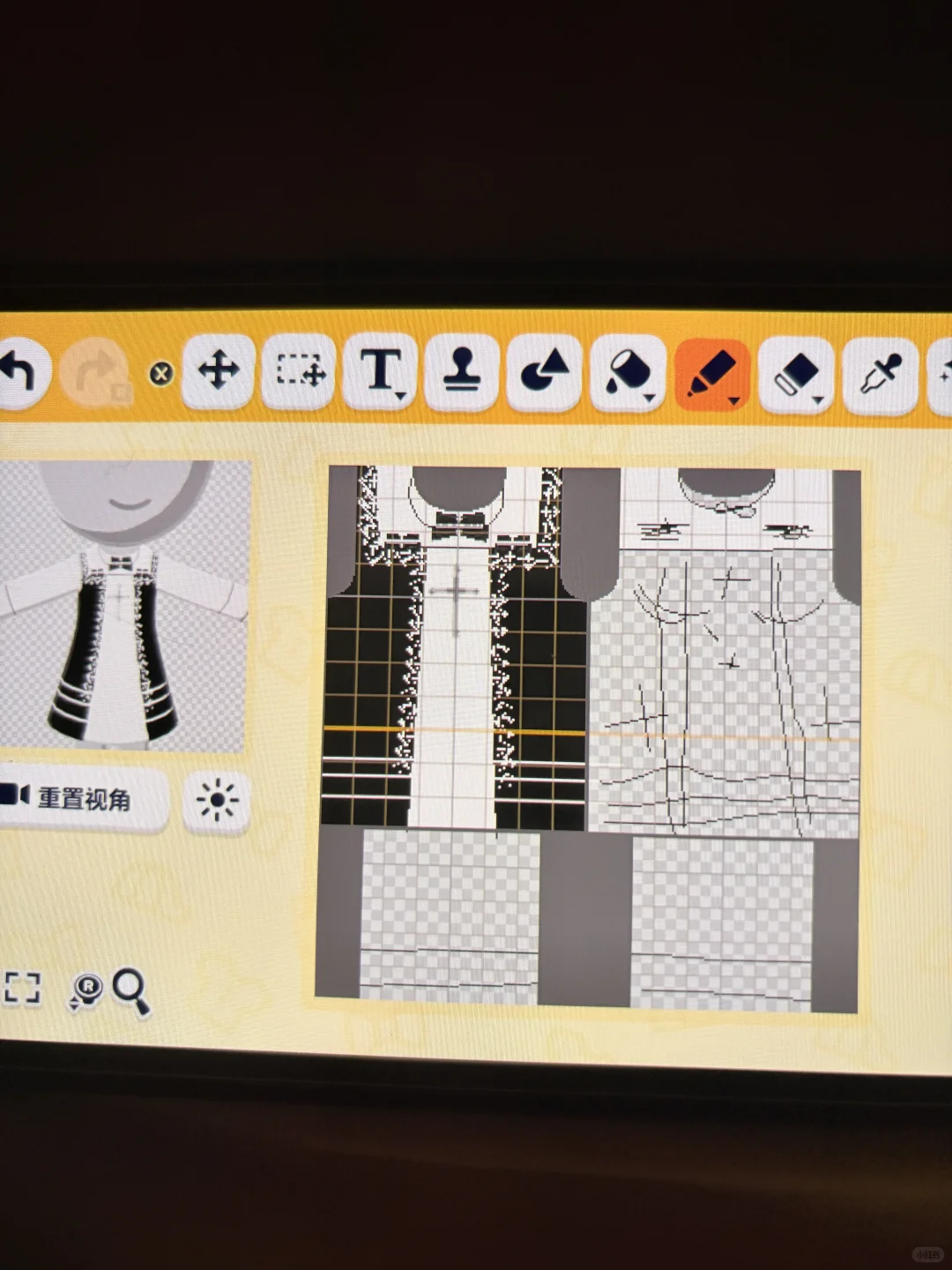 人森图纸分享🪽修女服 — 人森 DIY 图纸（第 3 张）