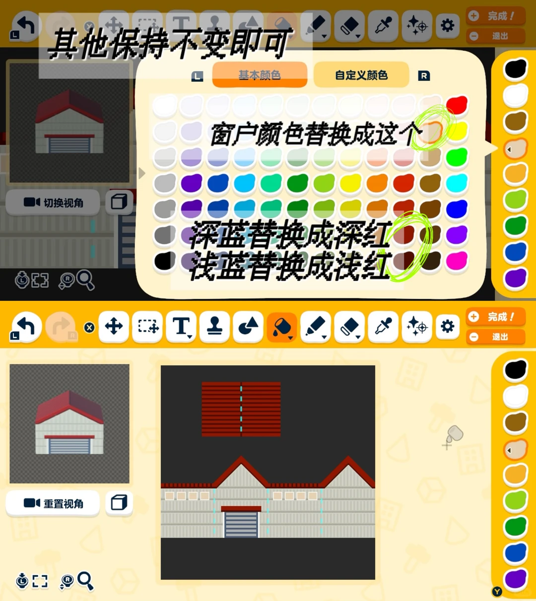 Aménagement complet avec feuilles de motif mises à jour — Tomodachi Life motif DIY (image 5)