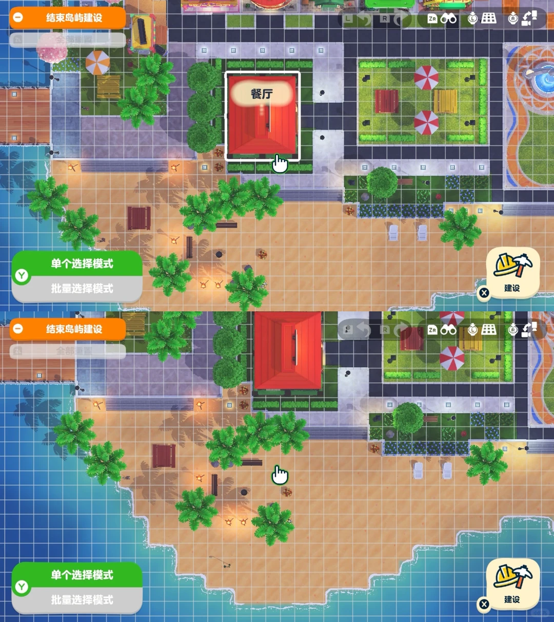 Aménagement complet avec feuilles de motif mises à jour — Tomodachi Life motif DIY (image 13)