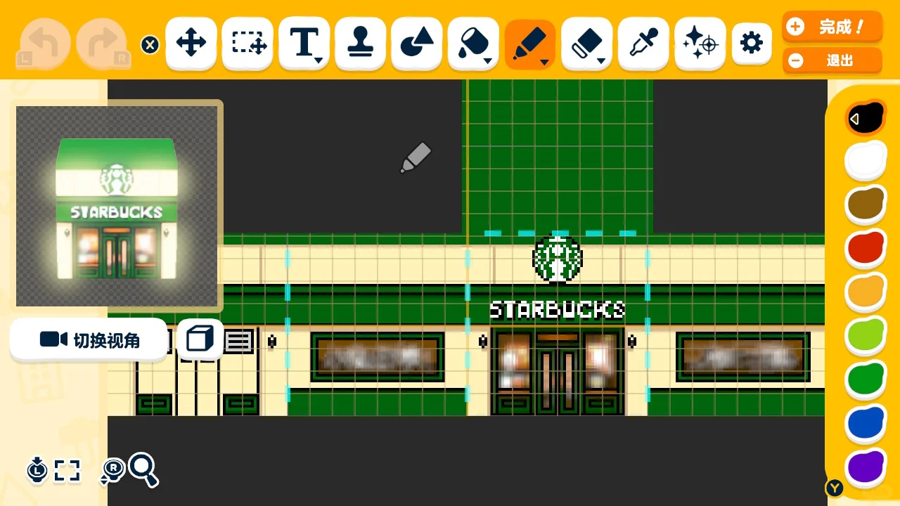 Le Starbucks côtier de Tomodachi Life est ouvert ! — Tomodachi Life motif DIY (image 6)
