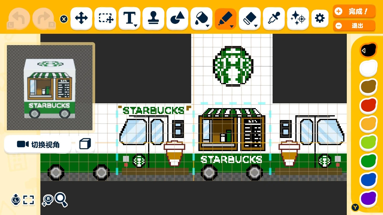 Le Starbucks côtier de Tomodachi Life est ouvert ! — Tomodachi Life motif DIY (image 8)