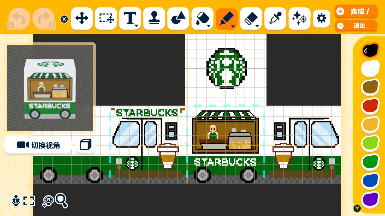 Le Starbucks côtier de Tomodachi Life est ouvert ! — Tomodachi Life motif DIY (image 9)