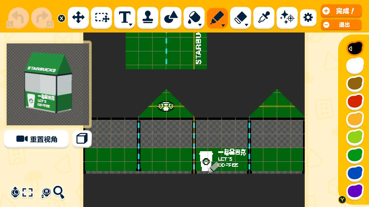 Le Starbucks côtier de Tomodachi Life est ouvert ! — Tomodachi Life motif DIY (image 10)