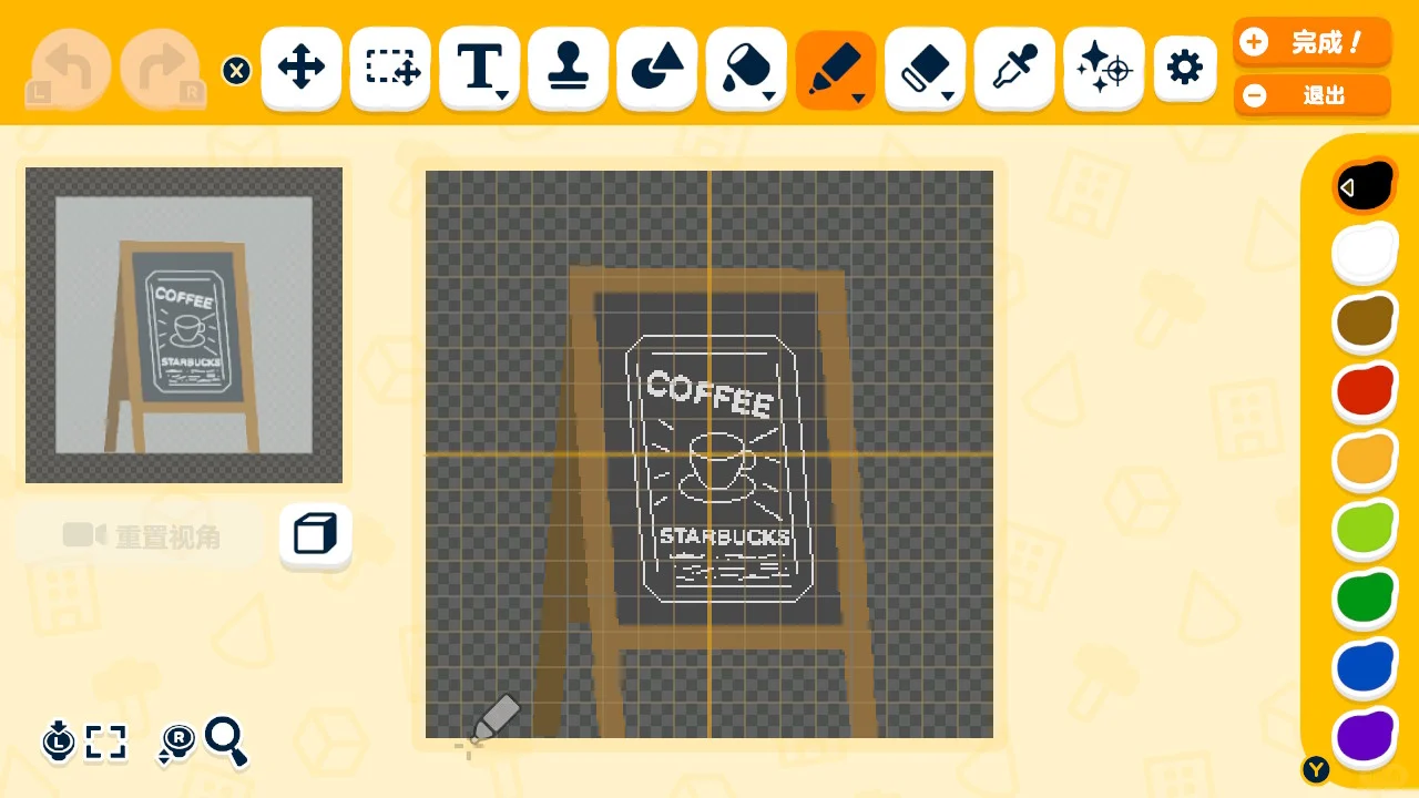 Le Starbucks côtier de Tomodachi Life est ouvert ! — Tomodachi Life motif DIY (image 12)