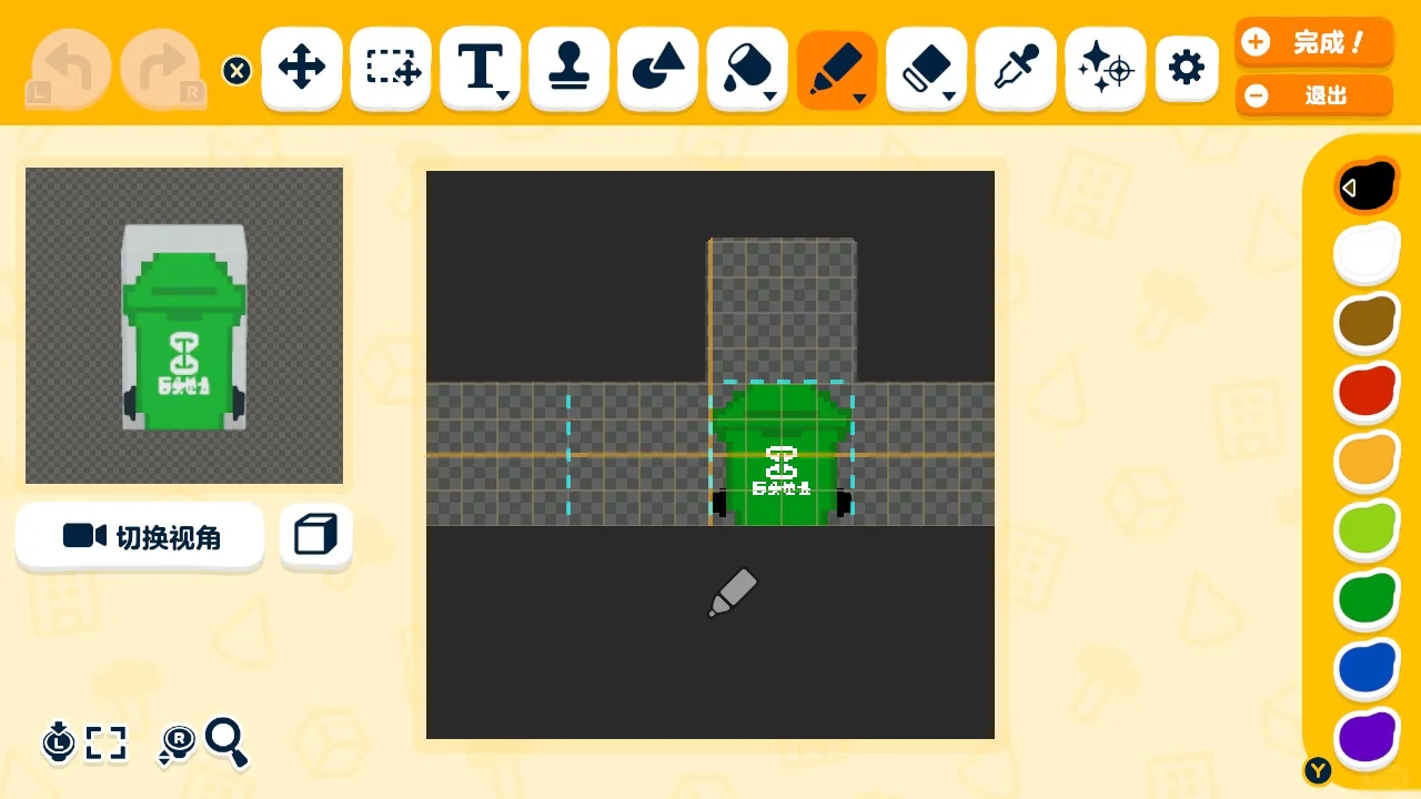 Le Starbucks côtier de Tomodachi Life est ouvert ! — Tomodachi Life motif DIY (image 13)