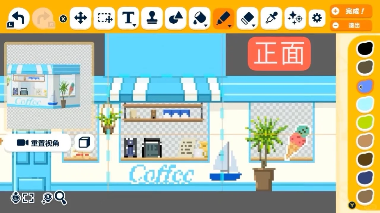 Motif de café bord de mer — Tomodachi Life motif DIY (image 4)
