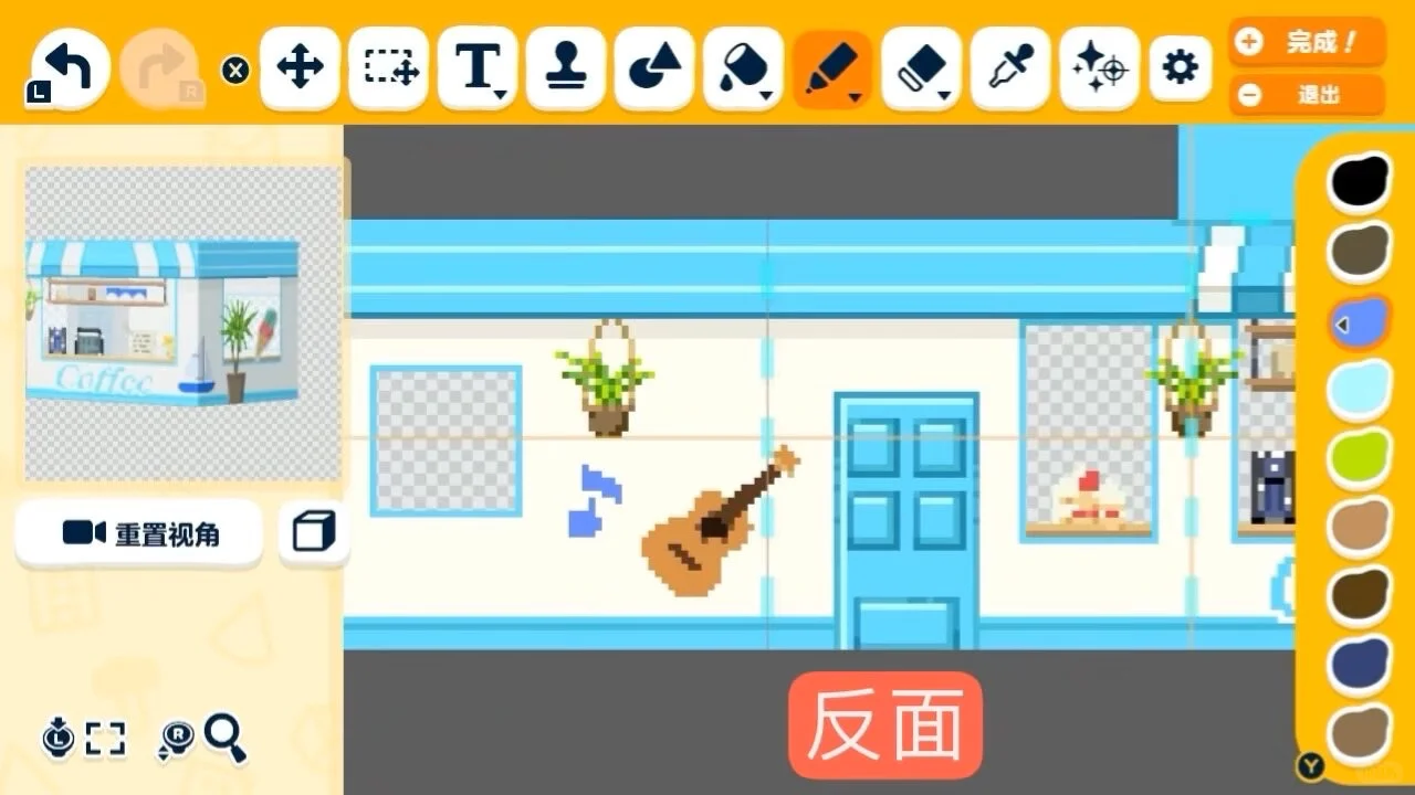 Motif de café bord de mer — Tomodachi Life motif DIY (image 5)