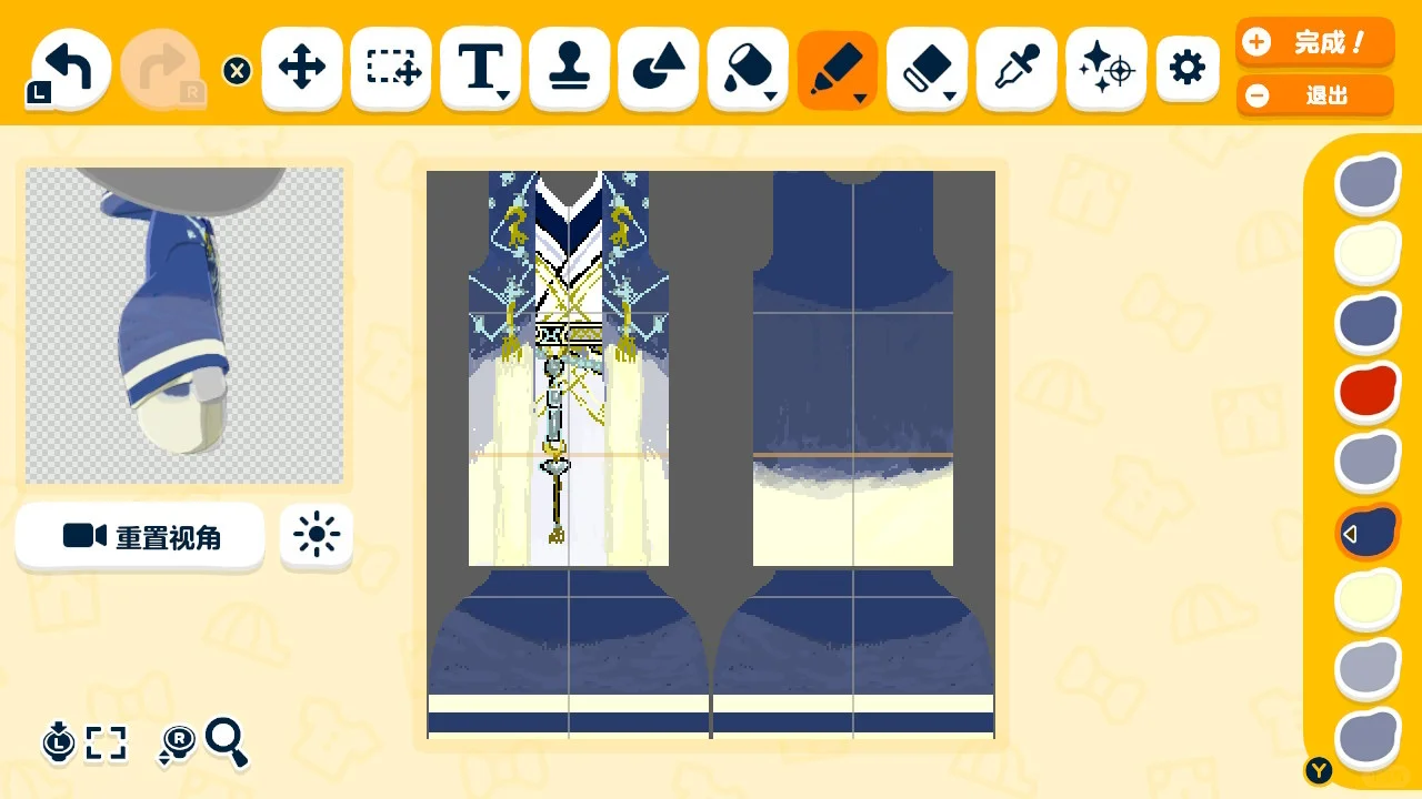 この男性キャラのコーデはさらに難しかった — トモダチライフ DIY 図案（2枚目）