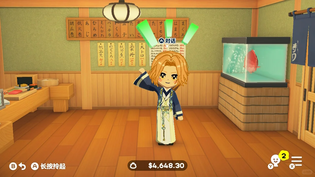 この男性キャラのコーデはさらに難しかった — トモダチライフ DIY 図案（3枚目）